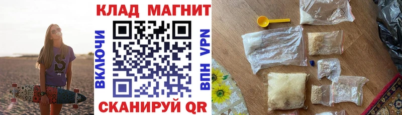 Где купить наркотики Кондрово АМФ мега ссылки Cocaine Alpha PVP Каннабис