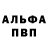 Первитин витя xSaimon 654