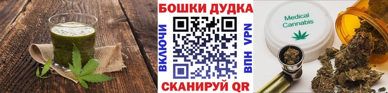 Печенье с ТГК конопля  Кондрово 