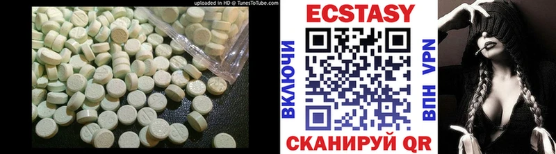 ЭКСТАЗИ XTC  Кондрово 