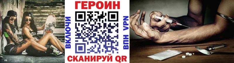 дарнет шоп  Кондрово  Героин афганец 