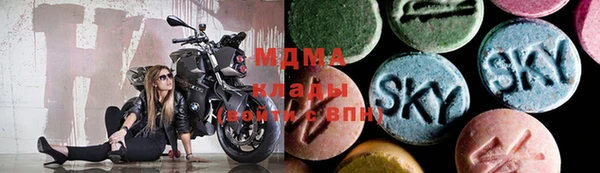мефедрон VHQ Беломорск