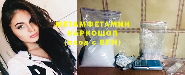 мефедрон VHQ Беломорск