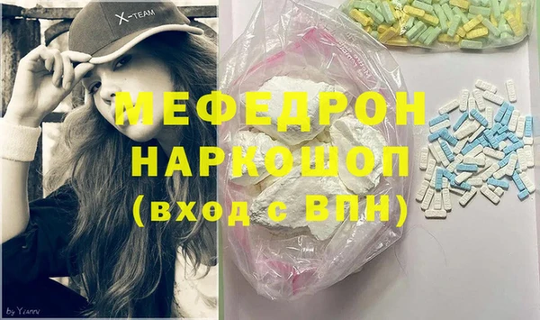 мефедрон VHQ Беломорск
