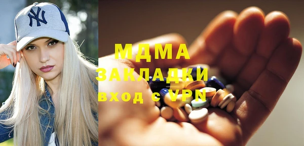 мефедрон VHQ Беломорск