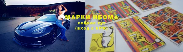 мефедрон VHQ Беломорск