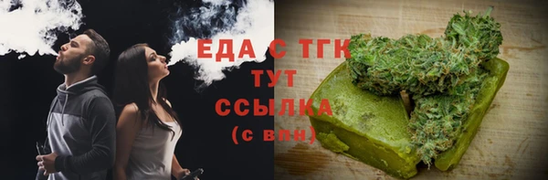 мефедрон VHQ Беломорск