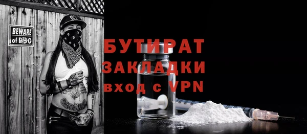 а пвп мука Белоозёрский