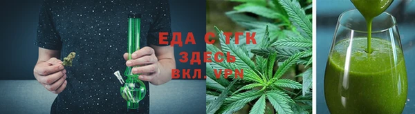 мефедрон VHQ Беломорск