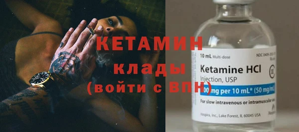 мефедрон VHQ Беломорск