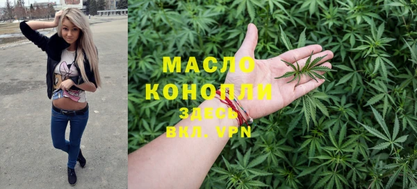 мефедрон VHQ Беломорск