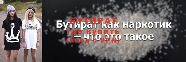 а пвп мука Белоозёрский