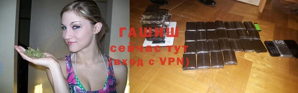 мефедрон VHQ Беломорск