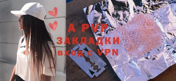 мефедрон VHQ Беломорск