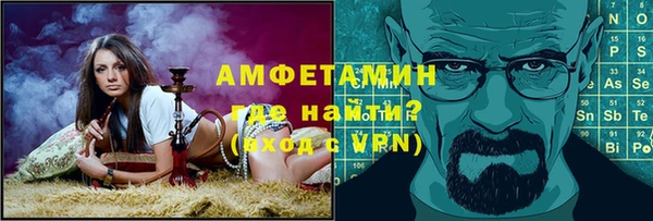 альфа пвп Корсаков