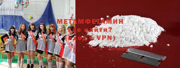 кристаллы Коряжма