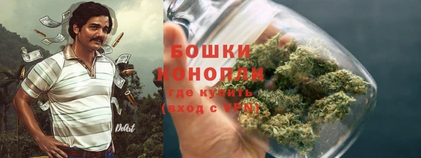 мефедрон VHQ Беломорск