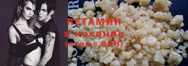 метамфетамин Приозерск