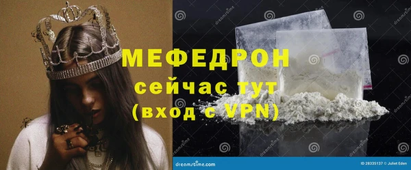 a pvp Белокуриха
