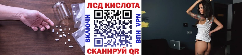 Лсд 25 экстази кислота  хочу наркоту  Кондрово 