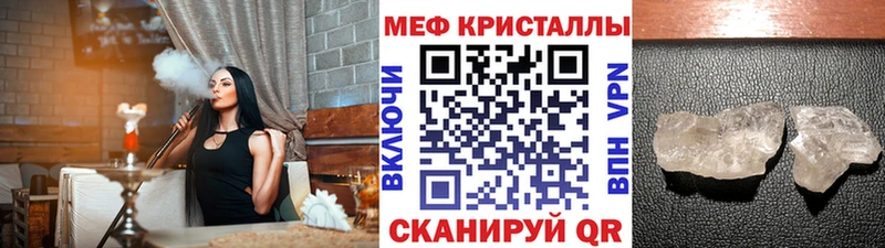 Меф mephedrone  Кондрово 