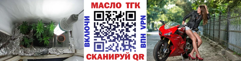 Дистиллят ТГК вейп с тгк  Кондрово 